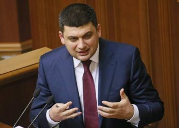Гройсман назвал дату голосования за новый Кабмин