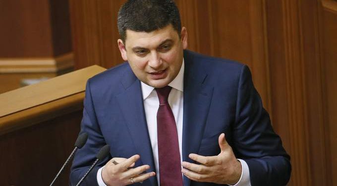 Гройсман назвал дату голосования за новый Кабмин