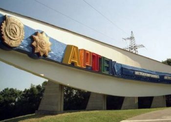 Имущество детского лагеря "Артек" арестовал суд