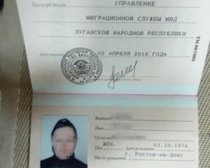 СБУ задержала на границе минометчицу боевиков ЛНР