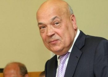 Москаль призвал закарпатцев не пользоваться услугами банков с российским капиталом, - пресса