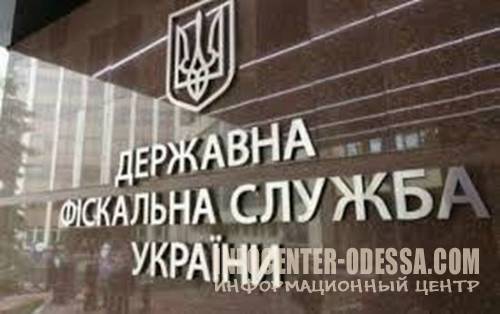 В Одессе налоговики украли зарплату у своих коллег