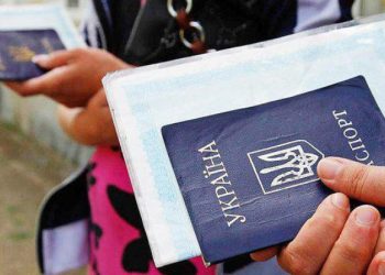 Граждан Украины будут штрафовать за проживание не по месту прописки