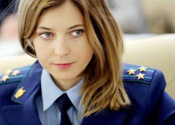 Поклонская опровергла массовое задержание татар