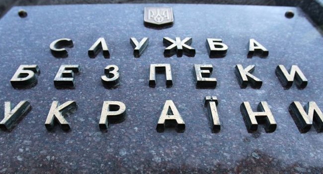 СБУ разоблачила засланного спецагента ГРУ, - СМИ