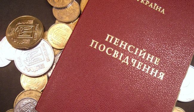 СБУ заблокировала выплату пенсий боевикам, - пресса