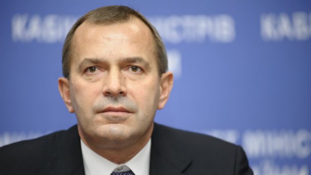 Братья Клюевы и Ставицкий объявлены в международный розыск