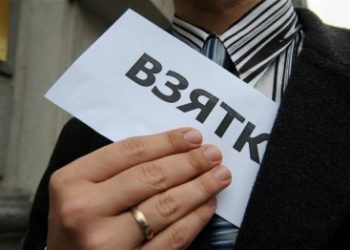 В Днепропетровске государственный ревизор попался на взятке