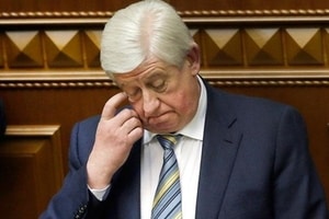 Шокин сообщил, что вышел на пенсию