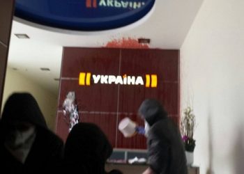 Приемную канала «Украина» облили краской