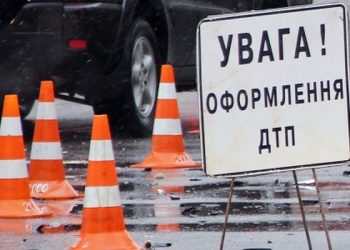 В Закарпатской области пьяный водитель сбил трех женщин