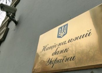 Нацбанк отменяет ряд валютных ограничений