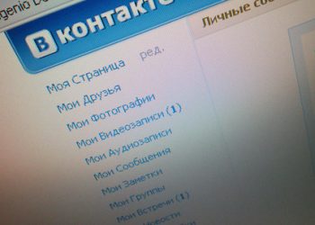 Инженера в Твери осудили за репост статьи "Крым - это Украина"