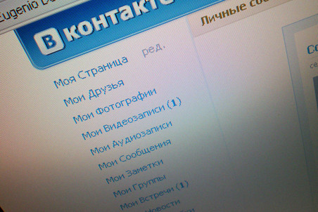 Инженера в Твери осудили за репост статьи "Крым - это Украина"