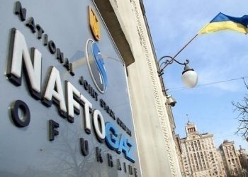 Стало известно, кто возглавит наблюдательный совет "Нафтогаза"