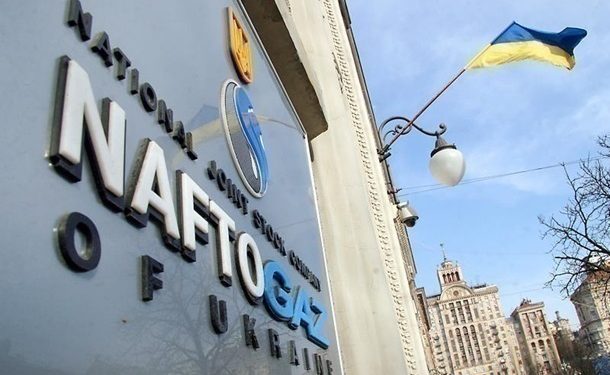 Стало известно, кто возглавит наблюдательный совет "Нафтогаза"