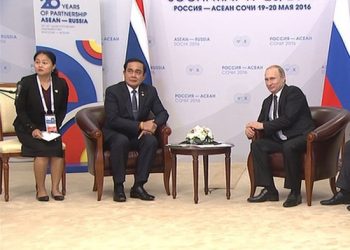 Путину пришлось ждать тайскую делегацию на саммите в Сочи, - видео