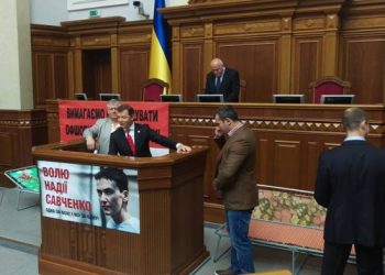 "Шоу продолжается": в Верховной Раде появились раскладушки