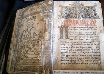 Правоохранители назвали приметы подозреваемого в краже «Апостола»