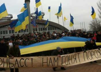 Евромайдана не было в Крыму и на Донбасса, - учебник истории