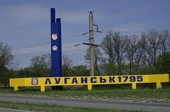 CМИ: Луганск и ряд других городов остались без воды