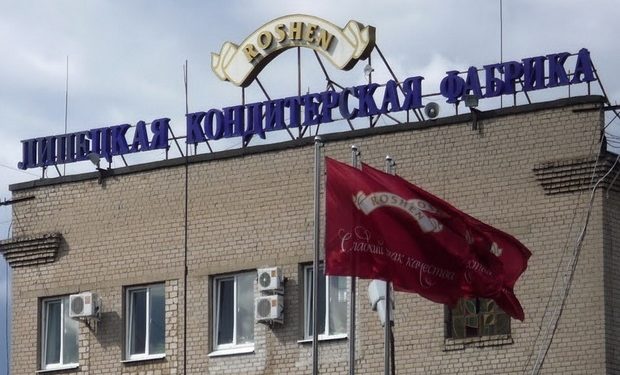 Российская фирма готова купить Roshen в Липецке, - СМИ