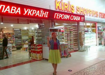 Турецкие магазины встречают гостей вывесками "Слава Украине!"
