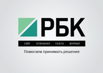 Журналисты объявляют об уходе из РБК вслед за руководством, - СМИ