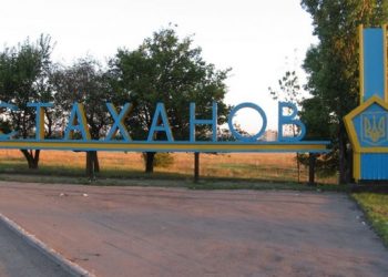 ВР переименовала 150 городов в Крыму и ЛДНР