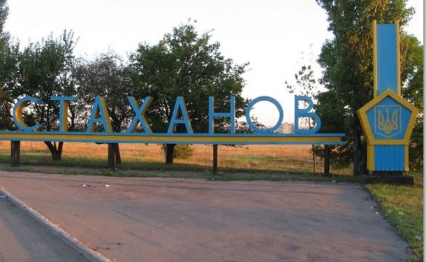 ВР переименовала 150 городов в Крыму и ЛДНР