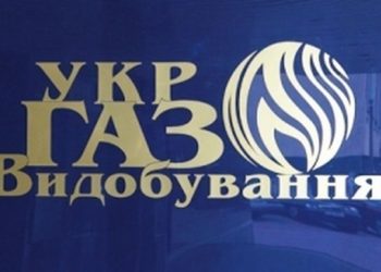 В офисе «Укргаздобычи» проходят обыски