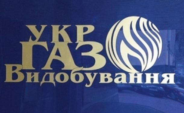 В офисе «Укргаздобычи» проходят обыски