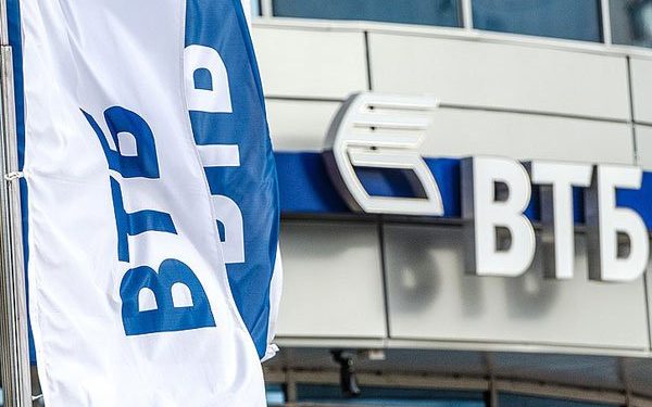ВТБ Банк может покинуть украинский рынок, - пресса