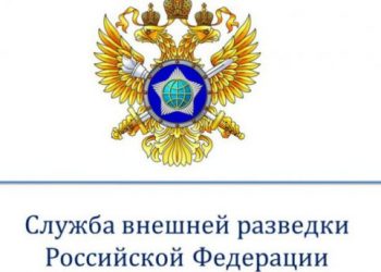 В Риме схватили российских шпионов