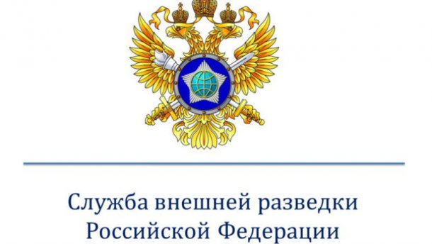 В Риме схватили российских шпионов