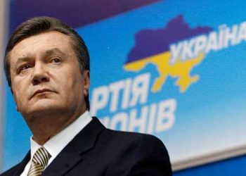 СМИ: В НАБУ передали «черную бухгалтерию» Партии регионов