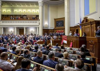 ВРУ утвердила изменения в Конституции Украины