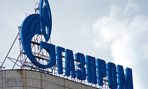 "Нафтогаз" обратился с предложением к "Газпрому"