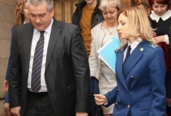 Аксенова и Поклонскую ждут в ГПУ для допроса