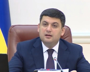 Гройсман сказал, когда отремонтируют украинские дороги