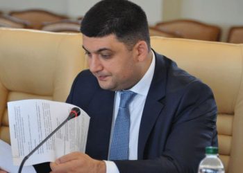 Гройсман рассказал, сколько получит Украина от МВФ в 2016 году