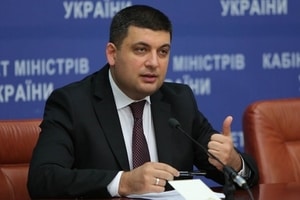Гройсман назвал трех главных врагов Украины