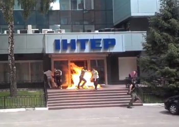 В Киеве подожгли офис «Интера»
