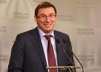 Луценко рассказал, какая у него зарплата