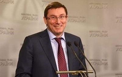 Луценко рассказал, какая у него зарплата