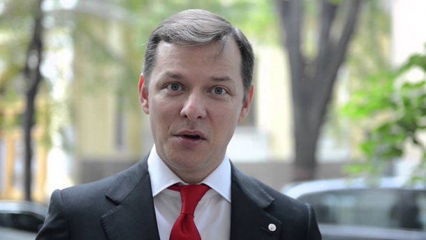 Ляшко в трусах «посылал» следователей ГПУ