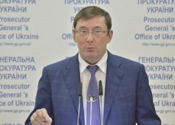 Луценко: Некоторые депутаты могут получить статус подозреваемых