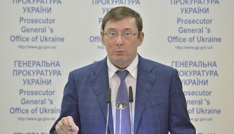 Луценко: Некоторые депутаты могут получить статус подозреваемых
