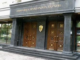 Луценко дал должность в Генпрокуратуре сыну депутата, - СМИ