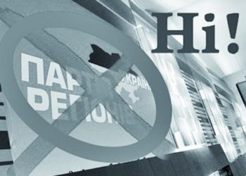 Нардеп Гузь призвал «не играть с регионалами, а сажать их в тюрьмы»